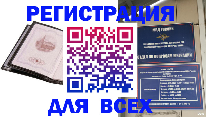 форма 3 в Красноармейске